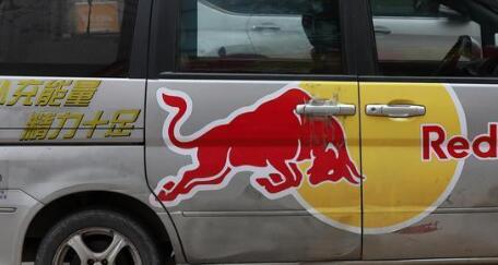 商标纠纷案不止 红牛风光难回 商标纠纷案不止 红牛风光难回