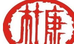 杜康之争：20多年的“车轮战”没有赢家