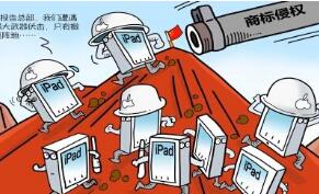 上海工商曝光2016年“十大商标侵权案” 上海工商曝光2016年“十大商标侵权案”