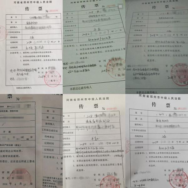 郑州多家商户被起诉商标侵权 和解至少八千元 郑州多家商户被起诉商标侵权 和解至少八千元