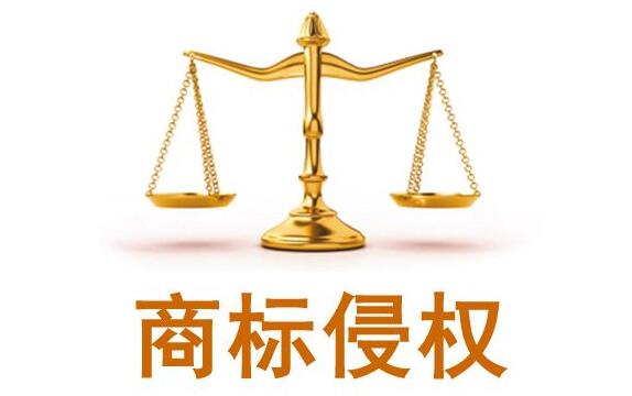 郑州多家商户被起诉商标侵权 和解至少八千元