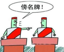 “小金蛋”商标侵权阿迪达斯起诉 判决获赔120万