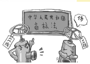 GFLA&FILA 商标侵权 一“字”之差招致800万余元判罚 GFLA&FILA 商标侵权 一“字”之差招致800万余元判罚