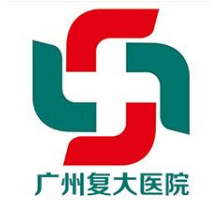 历经两年商标侵权案 广州复大医院维权成功 历经两年商标侵权案 广州复大医院维权成功