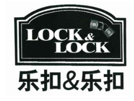 浙江省义乌市市场监管局查处侵犯LOCK&LOCK注册