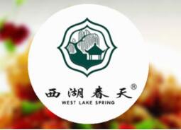 “西湖春天”变“西湖舂天”构成商标侵权 成都一男子傍名牌被罚10万