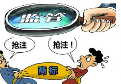 海南“黎家”变“徽家”商标被抢注不是唯一