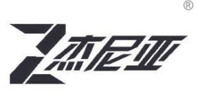 大连市中院公开审理涉知名品牌杰尼亚商标侵权