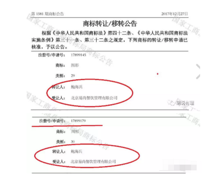网红糕点鲍师傅引来全国上千家李鬼店 全面启动维权 网红糕点鲍师傅引来全国上千家李鬼店 全面启动维权