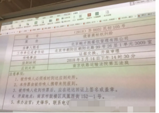 网红糕点鲍师傅引来全国上千家李鬼店 全面启动维权 网红糕点鲍师傅引来全国上千家李鬼店 全面启动维权