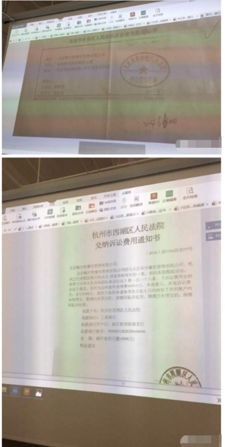 网红糕点鲍师傅引来全国上千家李鬼店 全面启动维权 网红糕点鲍师傅引来全国上千家李鬼店 全面启动维权