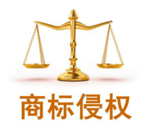 江西中寰医院被起诉商标侵权