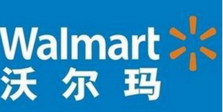 庄吉告赢沃尔玛 7年商标战落幕 庄吉告赢沃尔玛 7年商标战落幕