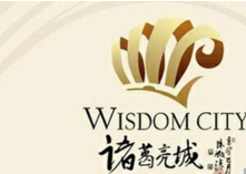 诸葛亮商标将拍卖 有人出百万命名啤酒被拒 诸葛亮商标将拍卖 有人出百万命名啤酒被拒