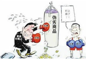 河南人冒用伊利蒙牛商标制售假冒伪劣商品被判