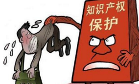 全国知识产权十佳案例奖揭晓苹果与唯冠商标案榜上有名 全国知识产权十佳案例奖揭晓苹果与唯冠商标案榜上有名