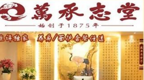 杭州公布10起违法广告案 绿地一楼盘擅用G20标志被罚31万