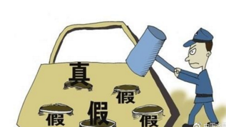 成都突击检查打掉特大假冒糖果生产窝点 查获原辅料10吨 成都突击检查打掉特大假冒糖果生产窝点 查获原辅料10吨