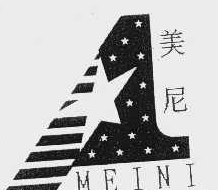 湛江“美尼”商标撤三答辩喜获成功,商标遇撤三该怎么办? 湛江“美尼”商标撤三答辩喜获成功,商标遇撤三该怎么办?