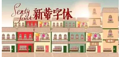 《英雄联盟》状告《最萌英雄》 “便宜坊”商标使用引诉讼 《英雄联盟》状告《最萌英雄》 “便宜坊”商标使用引诉讼