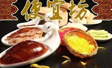 《英雄联盟》状告《最萌英雄》 “便宜坊”商标使用引诉讼 《英雄联盟》状告《最萌英雄》 “便宜坊”商标使用引诉讼