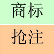 风景名胜商标屡被抢注 管理落后还是无超前意识 风景名胜商标屡被抢注 管理落后还是无超前意识