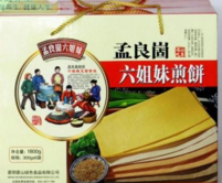 “六姐妹”商标纠纷持续发酵 展开一场商标权争夺 “六姐妹”商标纠纷持续发酵 展开一场商标权争夺