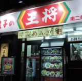 历时四年跨省维权 哈市“王将”大获全胜告终 历时四年跨省维权 哈市“王将”大获全胜告终