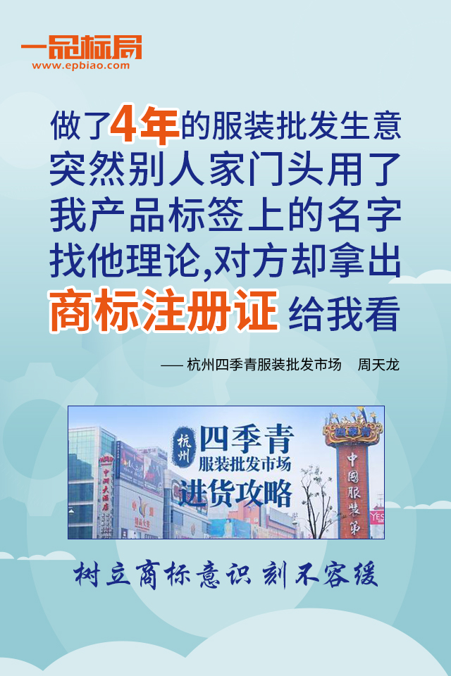 很多人问:不注册商标会怎样? 很多人问:不注册商标会怎样?