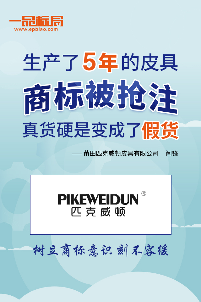 很多人问:不注册商标会怎样? 很多人问:不注册商标会怎样?