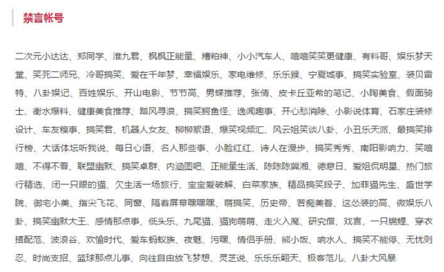 “旅行说”遭投诉,商标纠纷事件再现 “旅行说”遭投诉,商标纠纷事件再现