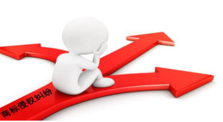 陕西高院审判委员会讨论通过商标侵权案例