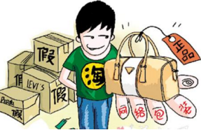 北京海淀查获假冒名牌毛衣68件 因涉嫌侵犯商标专用权已立案