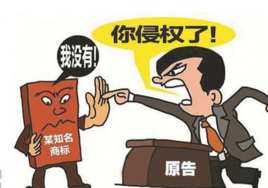 侵犯“FEPORID”商标权 北京市凯德立科技有限公司