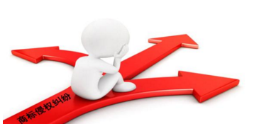 吃了侵犯商标权的亏 长沙9家百货商店被提起诉讼 吃了侵犯商标权的亏 长沙9家百货商店被提起诉讼