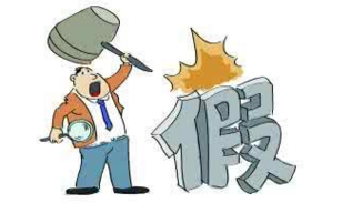 成都警方侦破特大假冒知名注册商标案 涉案价值