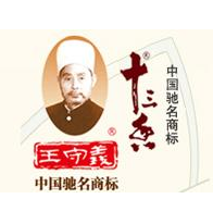 咸阳一店主因商标两次被“状告” 如今生意好转 咸阳一店主因商标两次被“状告” 如今生意好转