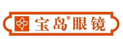 厦门“宝岛眼镜”被“李鬼”克隆 侵犯了商标权