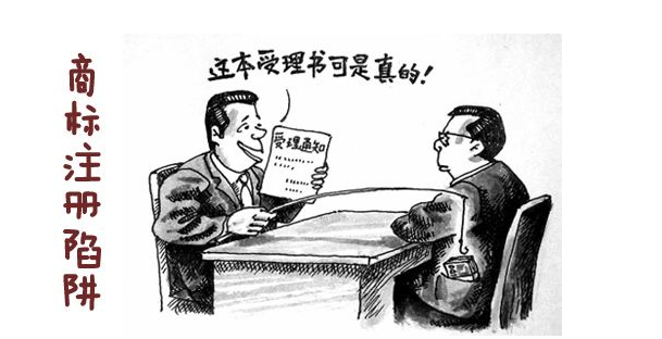 伪造授权证书和防伪商标被处罚金人民币35万元