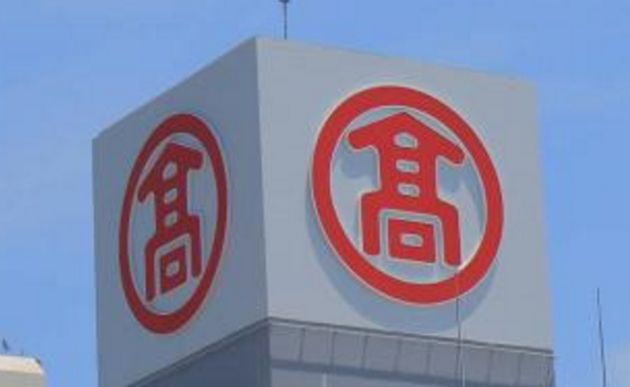 日本公司商标在华遭商家抢注 要求中国予以处理