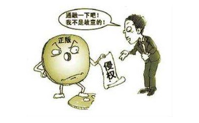 海南一中院成功调解一件商标侵权纠纷案件 促进两家国企互利共赢 海南一中院成功调解一件商标侵权纠纷案件 促进两家国企互利共赢