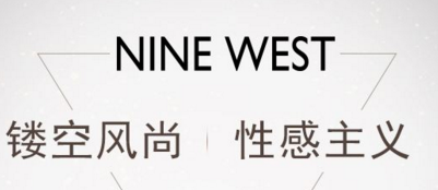 北京海淀查获假冒名牌毛衣侵犯“NINE WEST”商标专用权 已立案 北京海淀查获假冒名牌毛衣侵犯“NINE WEST”商标专用权 已立案