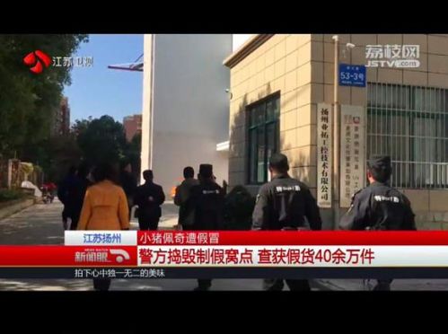 双十一40余万件儿童用品涉假 涉嫌侵权品牌权益 