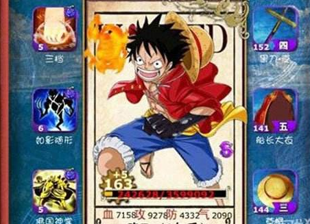 手机网游“口袋海贼王”、“街机海贼王”引发