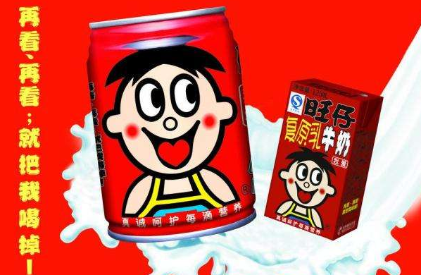 两名男子未经注册商标所有人许可 故意伪造包装袋受到严惩