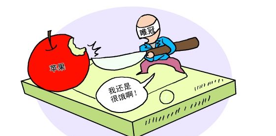 唯冠与苹果商标纠纷双方有调解意愿 唯冠:从未要过4个亿 唯冠与苹果商标纠纷双方有调解意愿 唯冠:从未要过4个亿