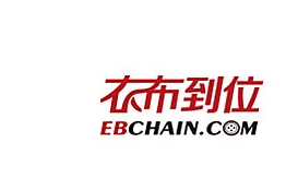 两家“衣布到位”陷商标纠纷:一网站已关闭 两家“衣布到位”陷商标纠纷:一网站已关闭