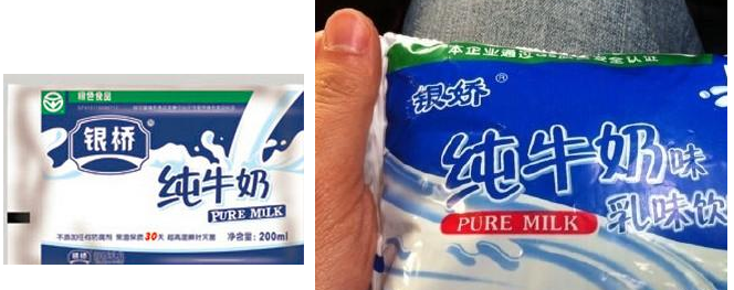 西安街头这些山寨品牌太心机 最后一种给跪了! 西安街头这些山寨品牌太心机 最后一种给跪了!