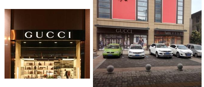 西安街头这些山寨品牌太心机 最后一种给跪了! 西安街头这些山寨品牌太心机 最后一种给跪了!