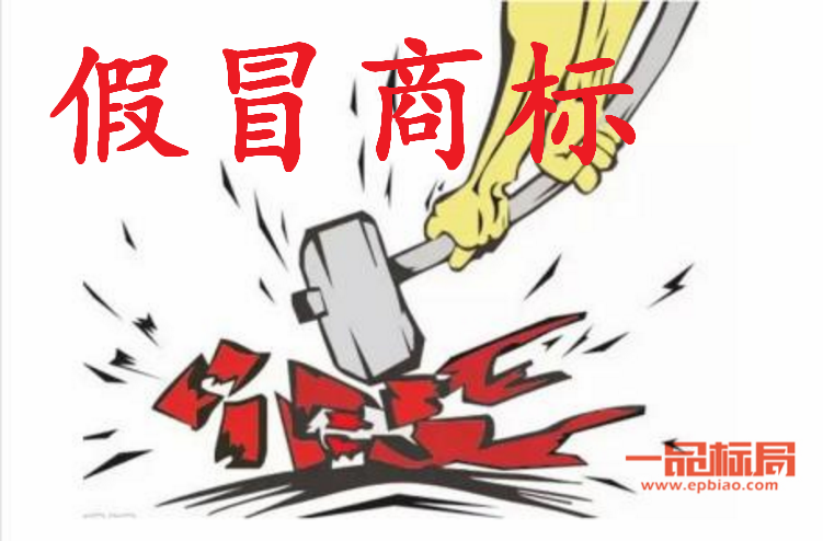 四川整治商标代理违法违规行为 重点打击“傍名牌”等11类